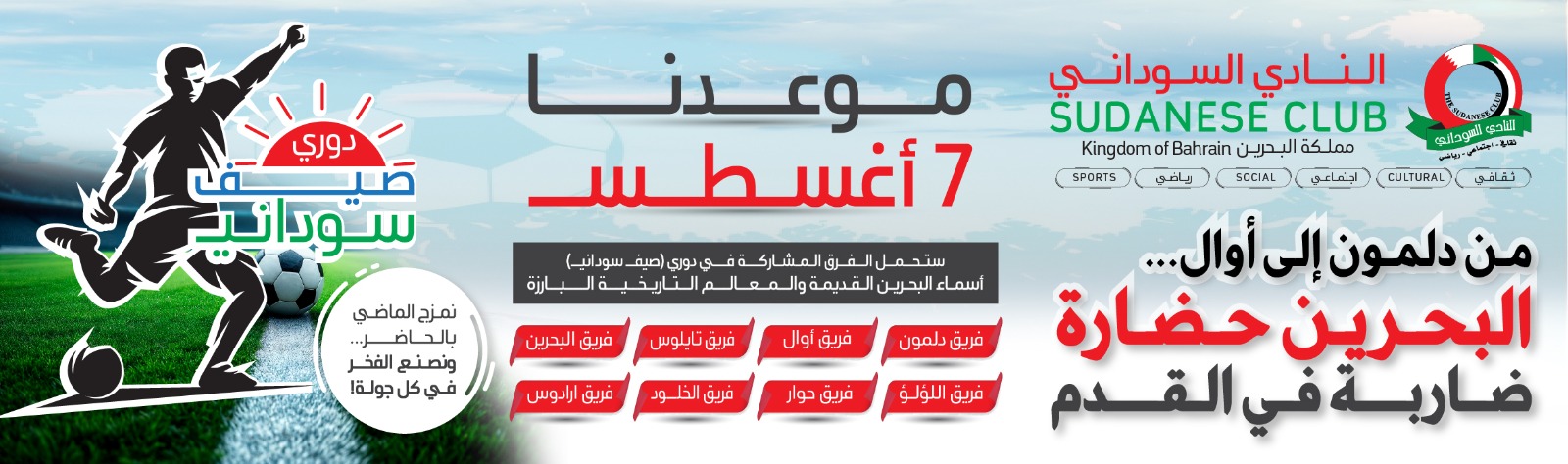 عضوية العائلة